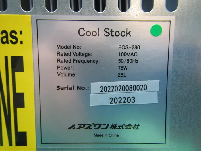 AS ONE FCS-280 incubator Detail Image - ASKINDEX Korea