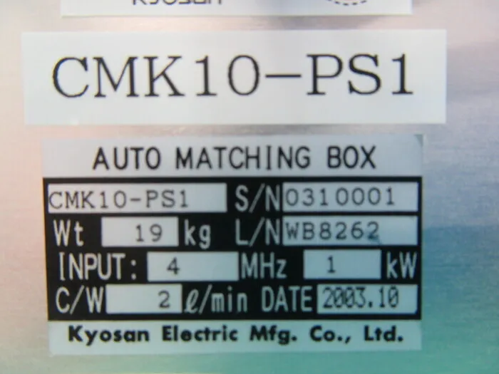 쿄조제작소 CMK10-PS1 매칭 박스 상세 이미지 - ASKINDEX 코리아