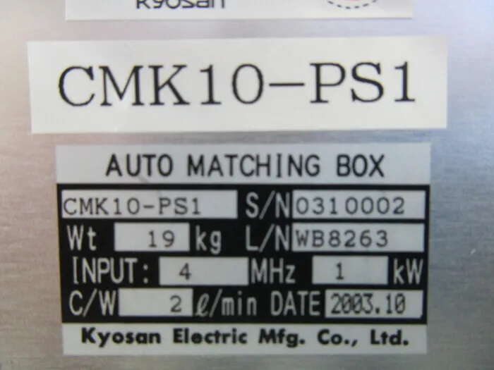 쿄조제작소 CMK10-PS1 매칭 박스 상세 이미지 - ASKINDEX 코리아