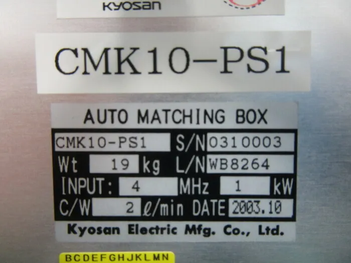 쿄조제작소 CMK10-PS1 매칭 박스 상세 이미지 - ASKINDEX 코리아