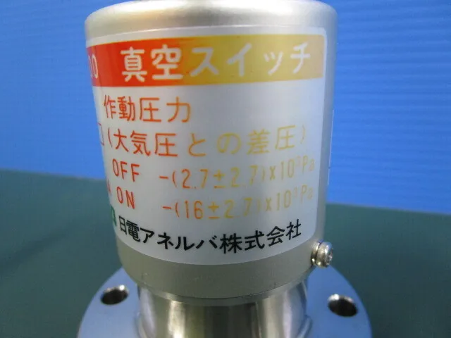 Anelva 954-7700 Vacuum switch Detail Image - ASKINDEX Korea