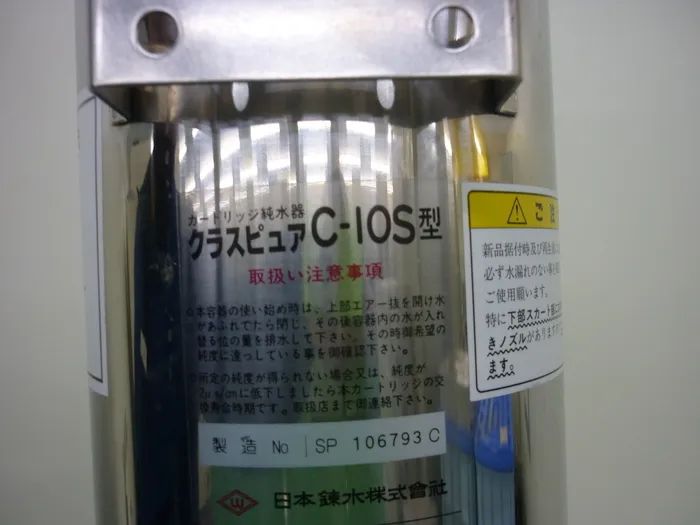 일본 연수 주식회사 C-10S型 카트리지 순수기 상세 이미지 - ASKINDEX 코리아