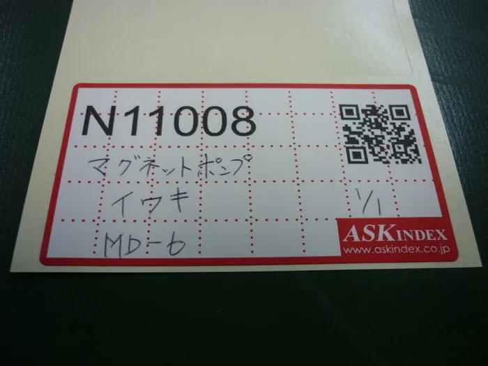 이와키 MD-6 자석 펌프 상세 이미지 - ASKINDEX 코리아