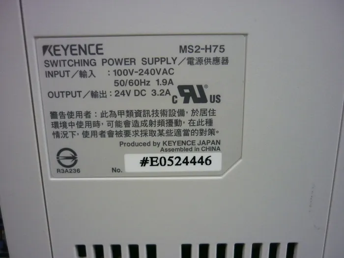 Keyence MS2-H75 DC 전원 공급 장치 상세 이미지 - ASKINDEX 코리아