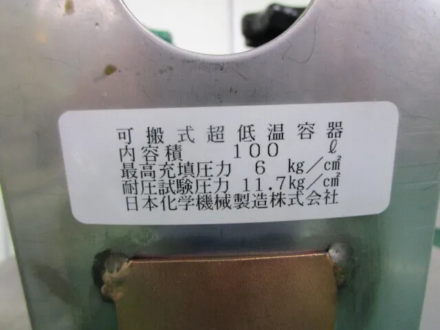 null  liquid nitrogen container Detail Image - ASKINDEX Korea
