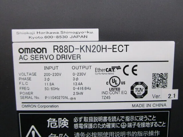 오므론 R88D-KN20H-ECT AC 서보 드라이버 상세 이미지 - ASKINDEX 코리아