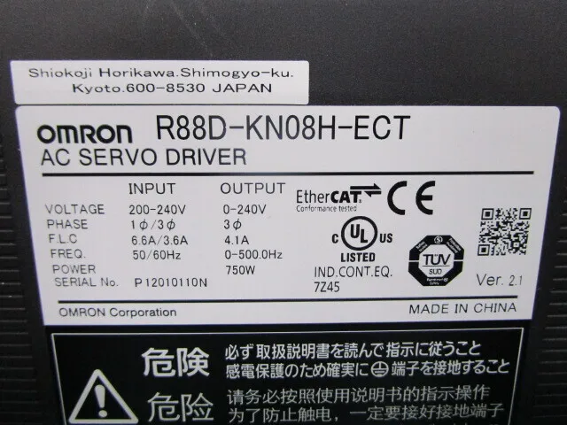 오므론 R88D-KN08H-ECT AC 서보 드라이버 상세 이미지 - ASKINDEX 코리아