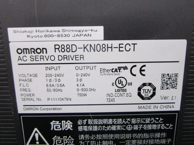 오므론 R88D-KN08H-ECT AC 서보 드라이버 상세 이미지 - ASKINDEX 코리아