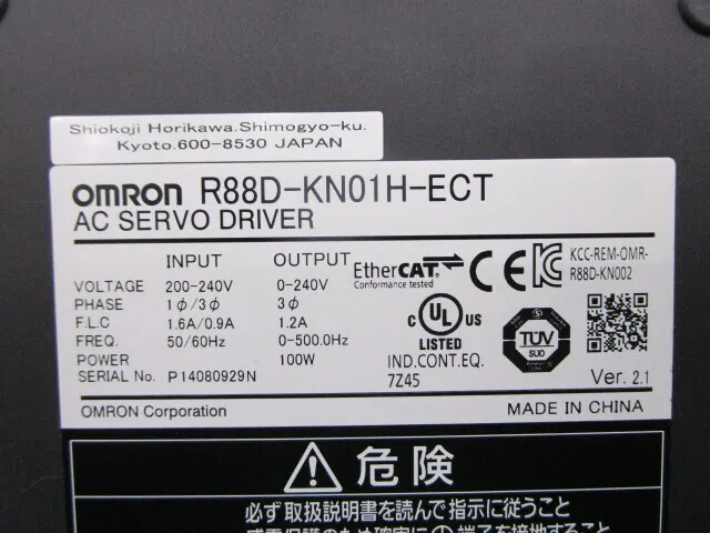 오므론 R88D-KN01H-ECT AC 서보 드라이버 상세 이미지 - ASKINDEX 코리아