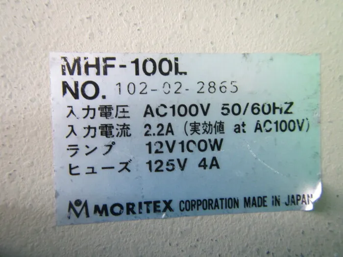 모리텍 MHF-100L 콜드 라이트 상세 이미지 - ASKINDEX 코리아