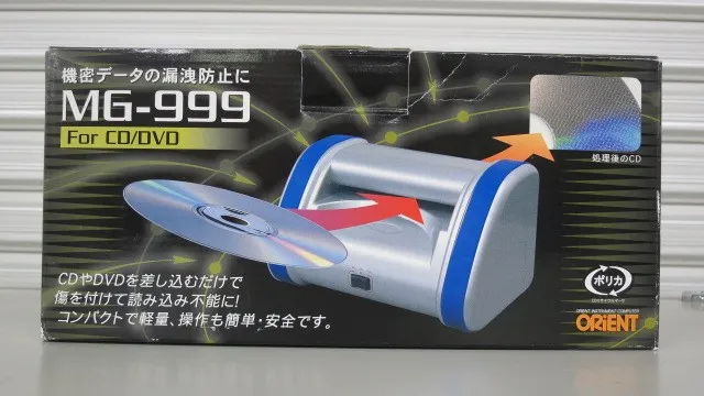 오리엔트 측기 컴퓨터 MG-999 CD/DVD 데이터 파괴 머신 상세 이미지 - ASKINDEX 코리아