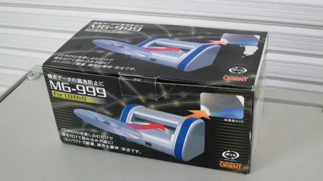 오리엔트 측기 컴퓨터 MG-999 CD/DVD 데이터 파괴 머신