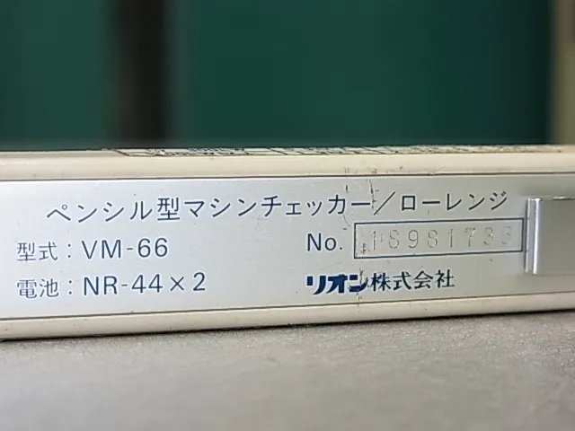 리온 VM-66 기계 검사기 상세 이미지 - ASKINDEX 코리아