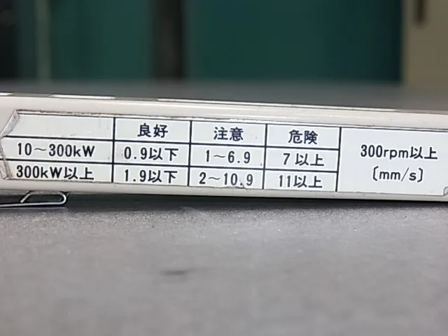 리온 VM-66 기계 검사기 상세 이미지 - ASKINDEX 코리아