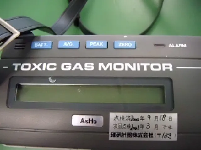 리켄 계기 SC-90 가스 모니터 상세 이미지 - ASKINDEX 코리아