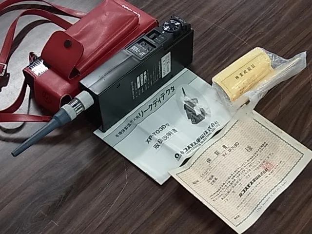 새로운 코스모스 전기 XP-703D 가스 누출 검출기