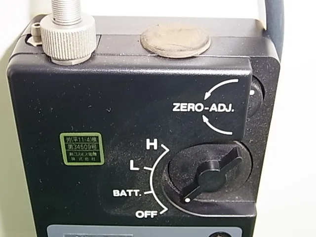 New Cosmos Electric  Gas detector Detail Image - ASKINDEX Korea