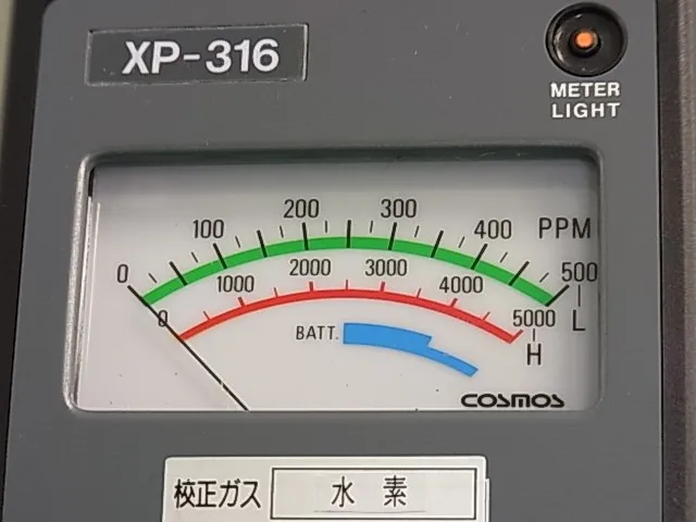 New Cosmos Electric  Gas detector Detail Image - ASKINDEX Korea