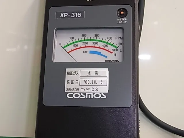 New Cosmos Electric  Gas detector Detail Image - ASKINDEX Korea