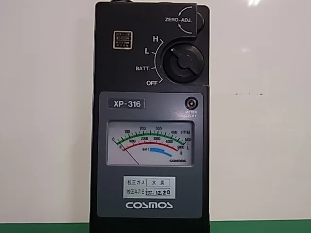 New Cosmos Electric  Gas detector Detail Image - ASKINDEX Korea