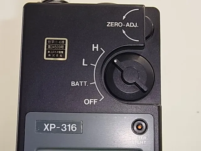 New Cosmos Electric  Gas detector Detail Image - ASKINDEX Korea