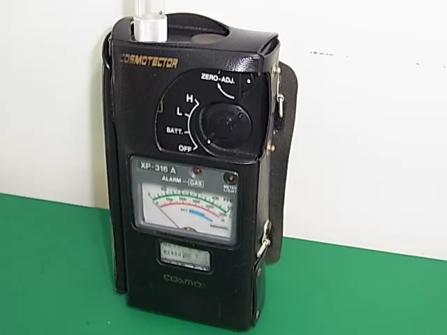New Cosmos Electric  Gas detector Detail Image - ASKINDEX Korea