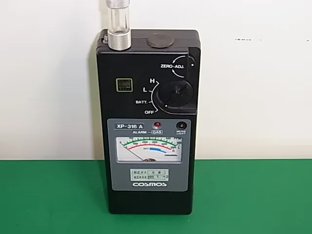 New Cosmos Electric  Gas detector Detail Image - ASKINDEX Korea