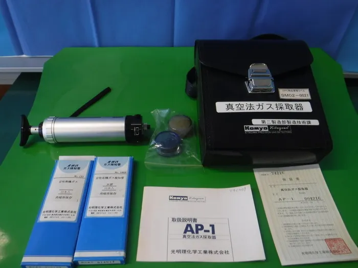 광명화학공업 AP-1 진공법 가스 채취기