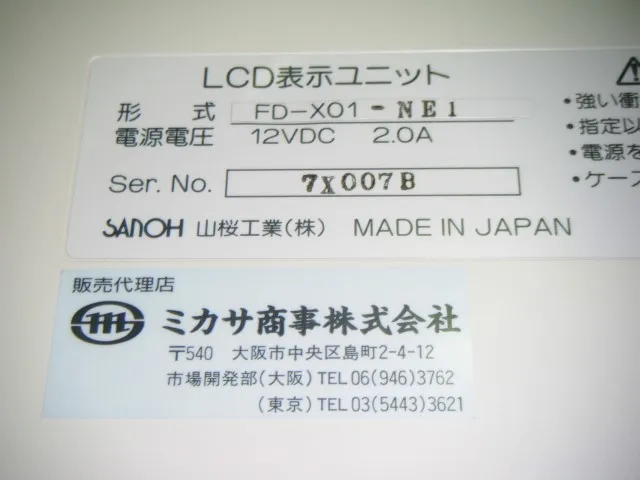 Yamazakura Industry FD-X01-NE1 LCD display unit Detail Image - ASKINDEX Korea