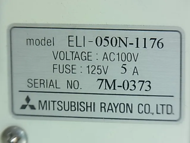 미쓰비시 레이온 ELI-050N-1176 콜드 라이트 상세 이미지 - ASKINDEX 코리아