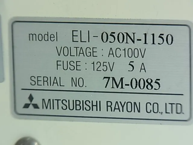 미쓰비시 레이온 ELI-050N-1150 콜드 라이트 상세 이미지 - ASKINDEX 코리아