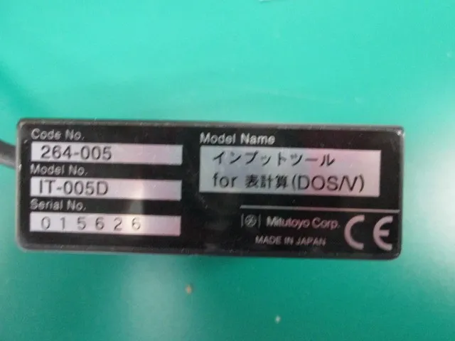 미츠 토요 264-005 IT-005D 입력 도구 상세 이미지 - ASKINDEX 코리아