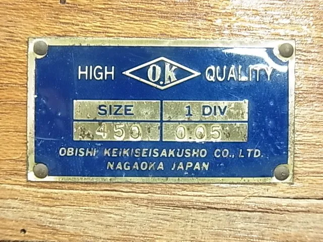 오오비시 계기 제작소 スターレット型 수준 상세 이미지 - ASKINDEX 코리아