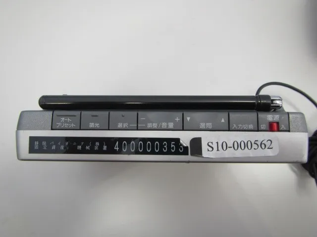 샤프 6E-A8 LCD 컬러 TV 상세 이미지 - ASKINDEX 코리아