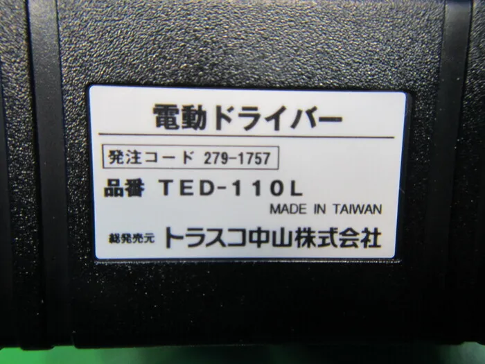 Trusco Nakayama TED-110L Electric screwdriver Detail Image - ASKINDEX Korea