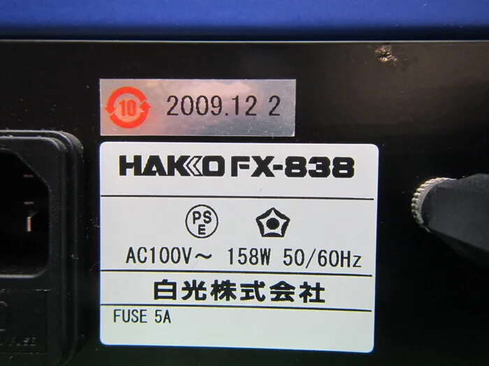 White light FX-838 soldering iron Detail Image - ASKINDEX Korea