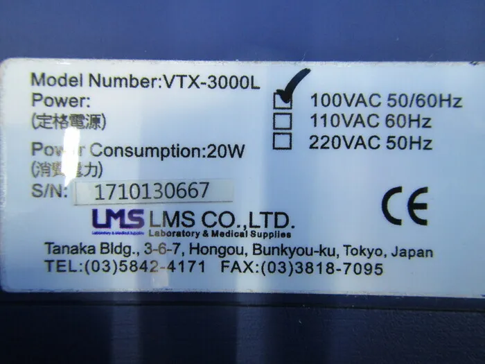 엘 엠 에스 VTX-3000L 볼텍스 믹서 상세 이미지 - ASKINDEX 코리아