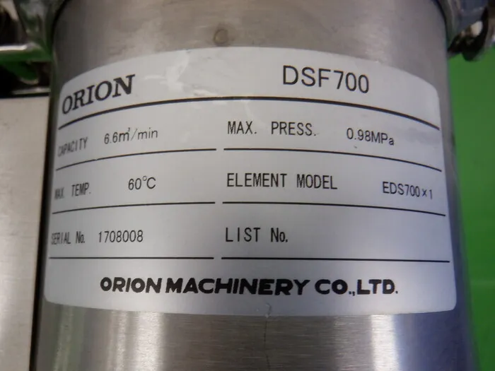 Orion DSF700 filter housing Detail Image - ASKINDEX Korea