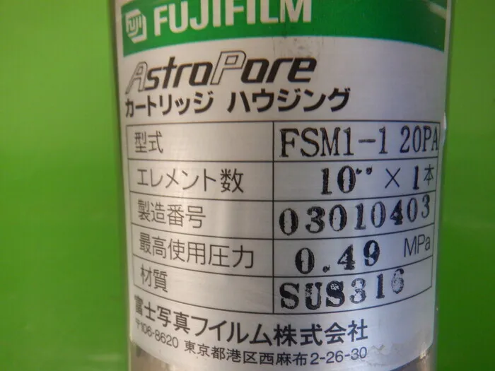 Fujifilm FSM1-1 20PA filter housing Detail Image - ASKINDEX Korea