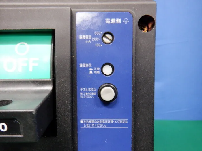 미쓰비시 전기 NV400-CP　3P　250A 브레이커 (누전 차단기) 상세 이미지 - ASKINDEX 코리아
