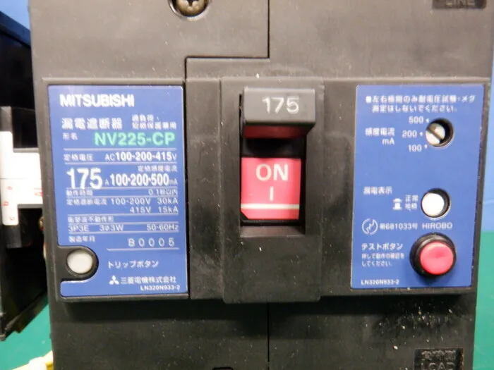 미쓰비시 전기 NV225-CP 브레이커 (누전 차단기) 상세 이미지 - ASKINDEX 코리아