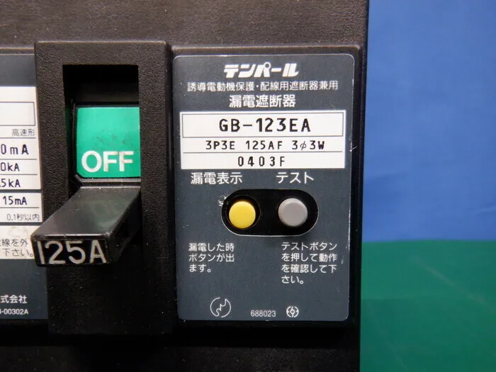 템펄 산업 GB-123EA 브레이커 (누전 차단기) 상세 이미지 - ASKINDEX 코리아