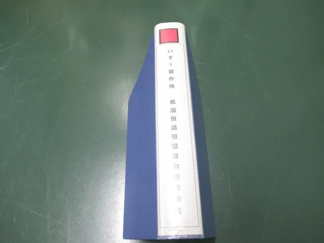 이스즈 제작소 TPCF-288-20 항온항습실 상세 이미지 - ASKINDEX 코리아