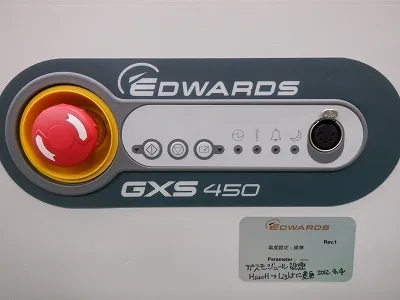 에드워즈 GXS450F 건식 펌프 상세 이미지 - ASKINDEX 코리아