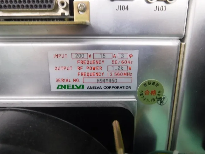 아넬바 PRF-125C RF 전원 공급 장치 상세 이미지 - ASKINDEX 코리아