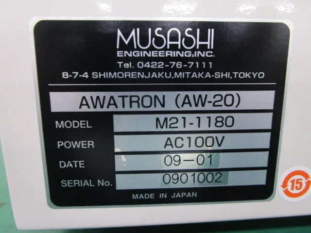 무사시 엔지니어링 AWATRON(AW-20) 원심 탈포 기계 상세 이미지 - ASKINDEX 코리아
