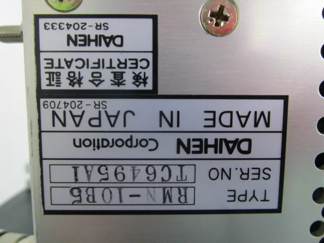 다이헨 RMN-10B5 매칭 박스 상세 이미지 - ASKINDEX 코리아