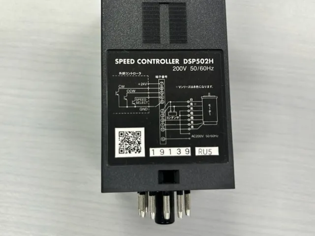 오리엔탈 모터 DSP502H 스피드 컨트롤러 상세 이미지 - ASKINDEX 코리아