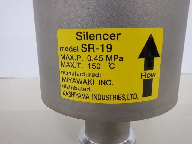 Kashiyama Industry SR19 silencer Detail Image - ASKINDEX Korea