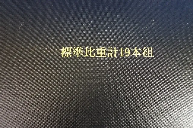 사토 계량기 제작소  표준 비중계(19개 세트) 상세 이미지 - ASKINDEX 코리아